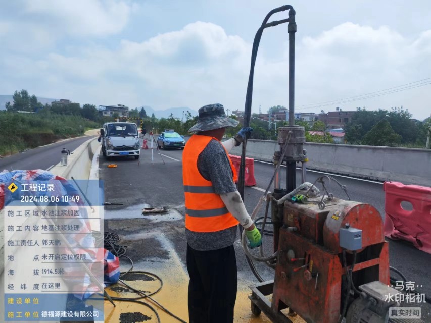 徽县地基沉降注浆加固材料有哪些