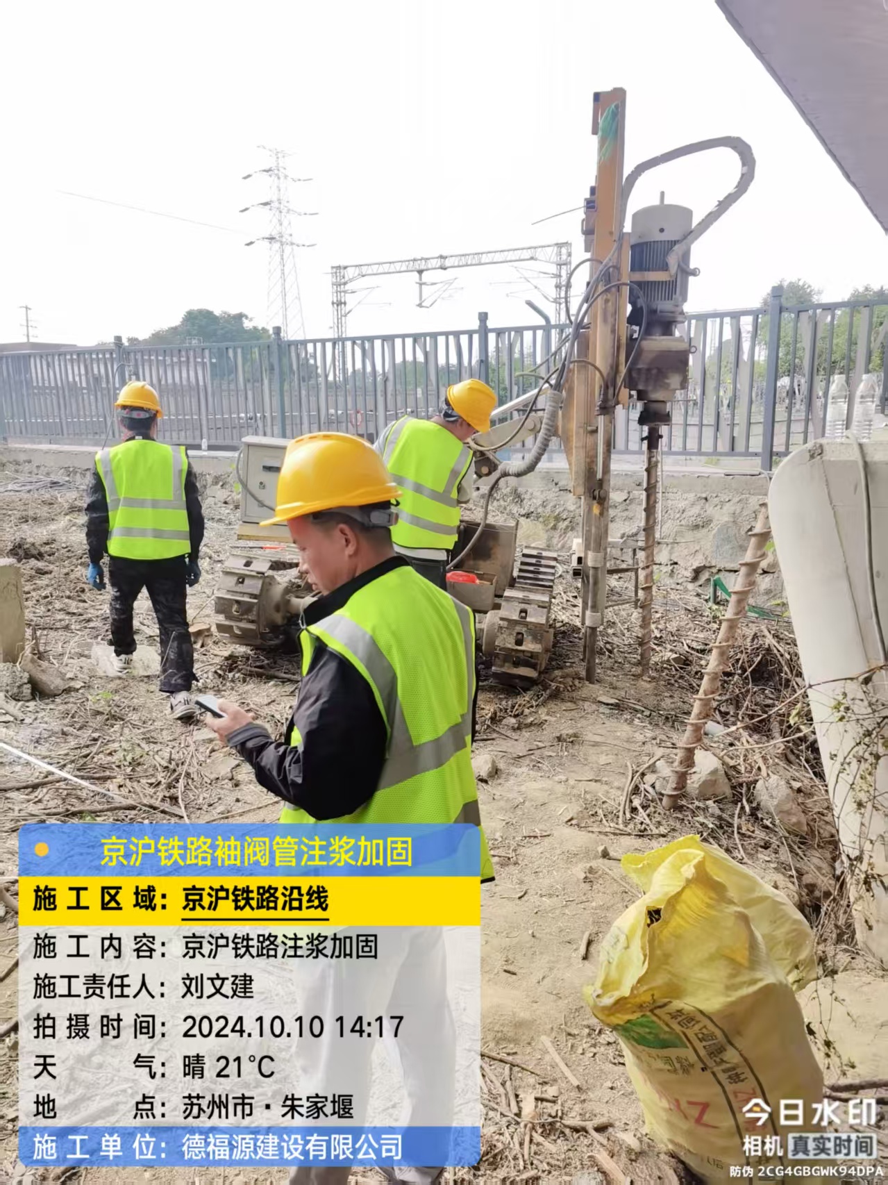 徽县袖阀管注浆工艺