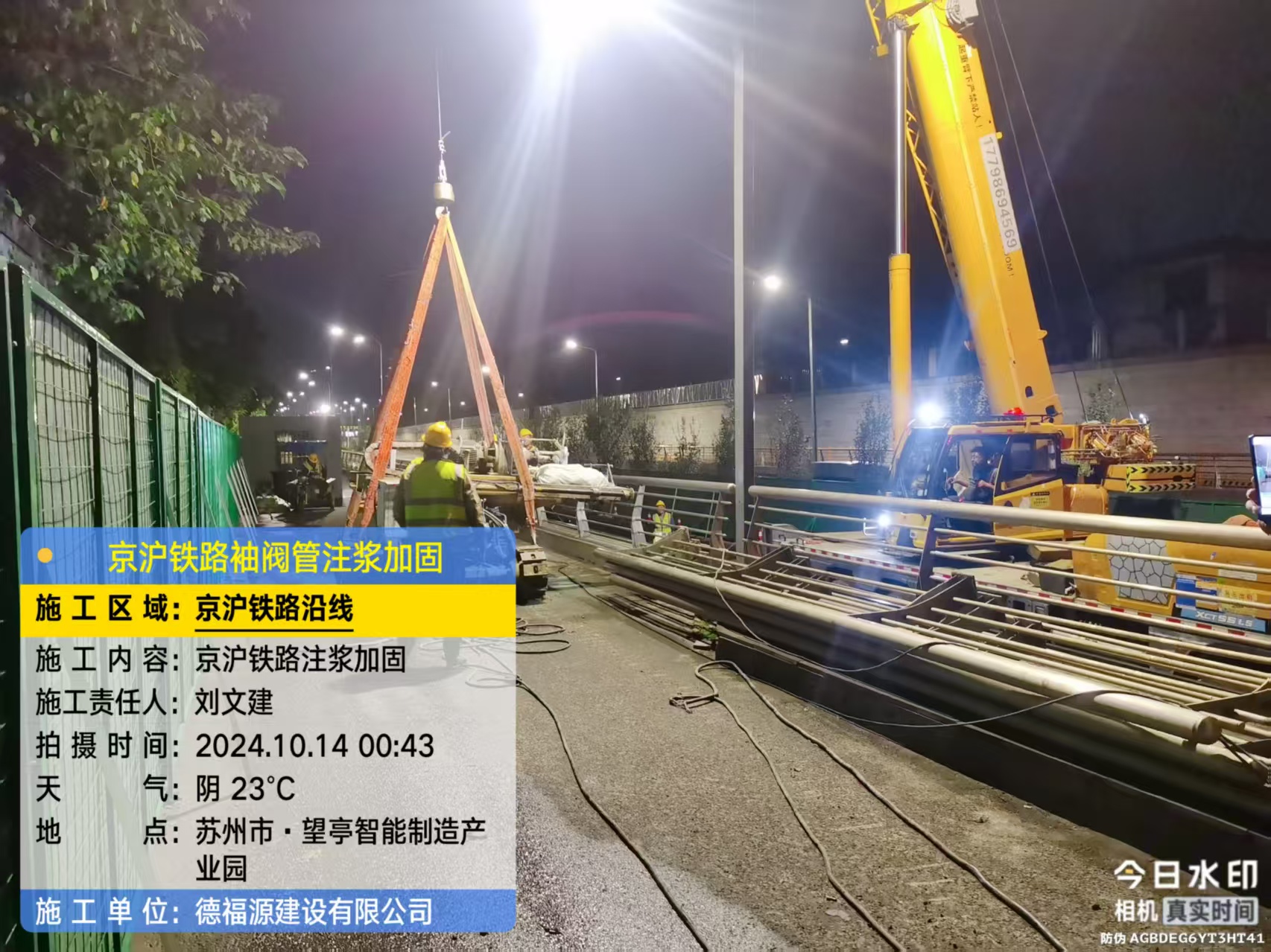 徽县厂房地面沉降加固办法